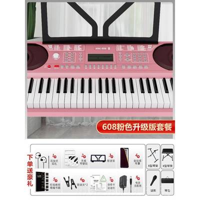 新款爱电尔科子琴儿童初学者成年幼师专业入门学便携式61键能教智