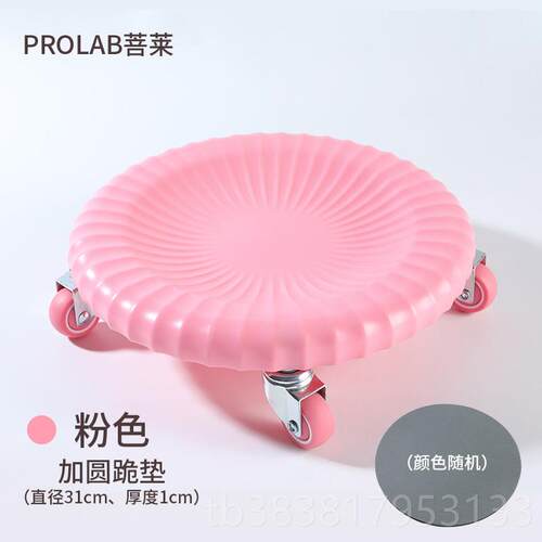高档盘菩莱多功能健腹四轮复训练器材屈伸训练向轮万家用康滑行盘