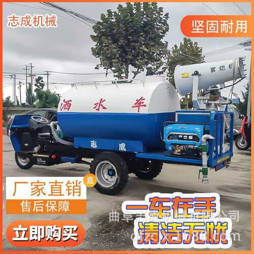 志成市政三轮柴油洒水车  18马力工地绿化喷洒车  2m33m3大容量