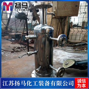 【厂家直供】不锈钢分离器 抛光级分离缓冲罐 品质稳定 焊接牢靠