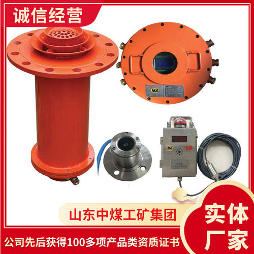 ZYBG12/1瓦斯管道输送自动喷粉抑爆装置工厂直发自动喷粉抑爆装置