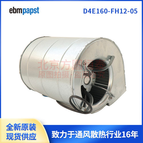 ebmpapst离心风机，D2E133-DM47-H2