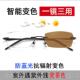 新款 无配纯钛近视眼镜男超轻框女平光变色防蓝光辐时射有度架数眼