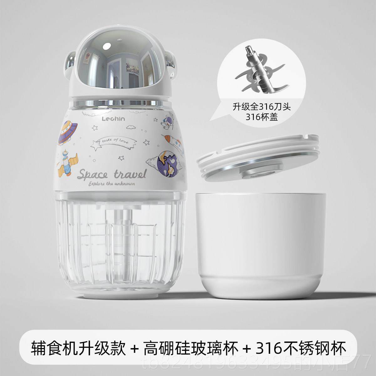 新款日本CuteB辅食机婴B自儿专用家打泥机用小型多功能全动宝宝料