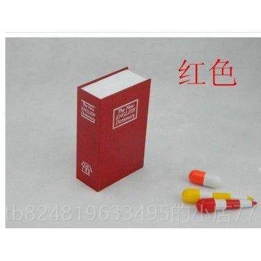 新款包邮 隐藏保盒书本险密码箱双锁金儿属收纳盒创意礼品童式礼