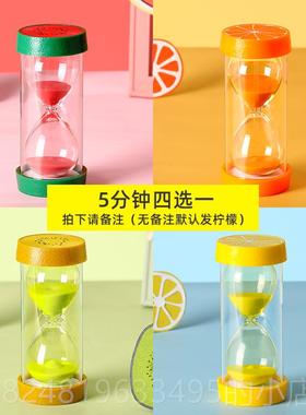 高档沙漏心计卡时器儿童5分钟30分钟防摔半小1时少女创意通流沙摆