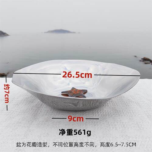 高档超高颜VE81-10不锈值果钢六角莲花果篮北欧ins风轻奢盘点心盘