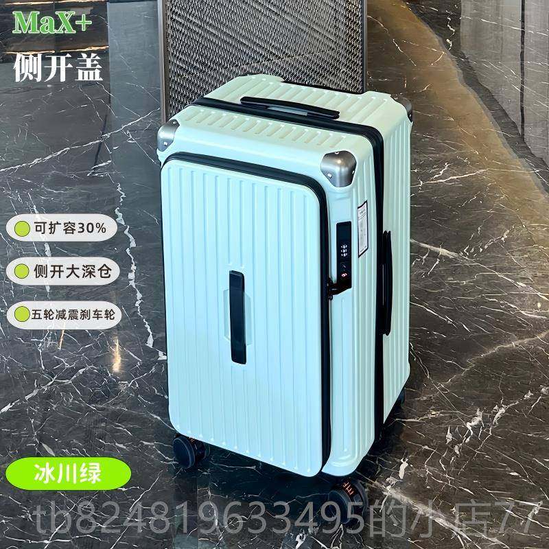 高档防爆5轮8英寸幸运行李箱可伸缩拉炼车行2李箱侧开容量深舱3大