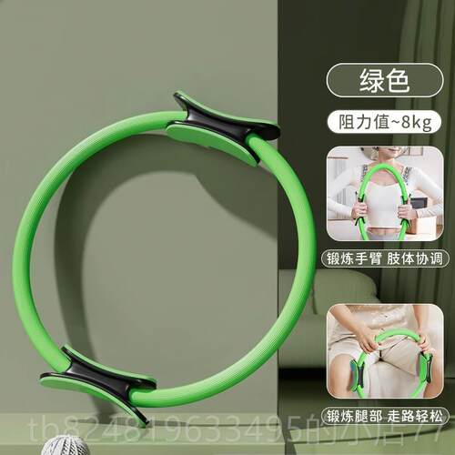 高档拉普提抗阻圈中老年人用阻大力四肢健身腿部专肌肉瑜伽圈训练