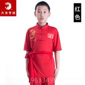 高档武成术服装 功夫衣服中国风 儿童表功演服比赛练练服人训男套装