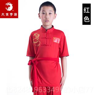 高档武成术服装儿童表功演服比赛练练服人训男套装功夫衣服中国风