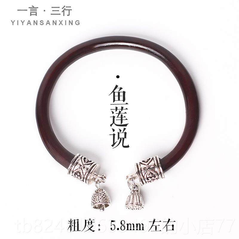 高档手藏鸡首血咤藤男女手炼，无结藏银挂钟，祥云哪饰，天然藤木