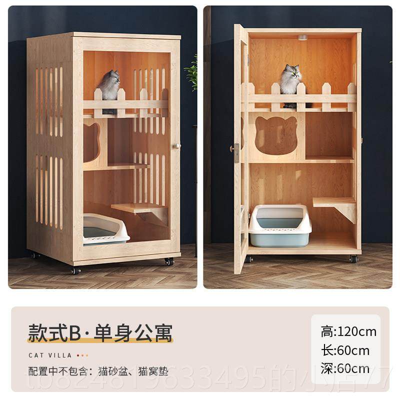 新款定制猫别墅实猫柜猫咪屋家用室超内猫舍窝猫木房猫笼子大自由,宠物/宠物食品及用品,猫笼子/猫别墅,淘宝优惠券,粉丝福利购,淘宝优惠卷