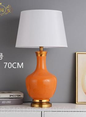 高档美式台灯卧意室床灯式现代简约创新中式橙色欧客厅装饰陶瓷头