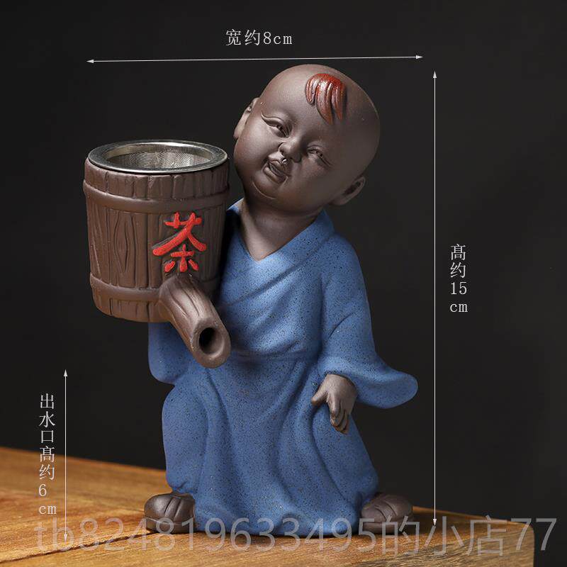 高档紫砂茶宠童小和尚件可养喷水撒尿功夫茶道零配件意创茶过滤摆