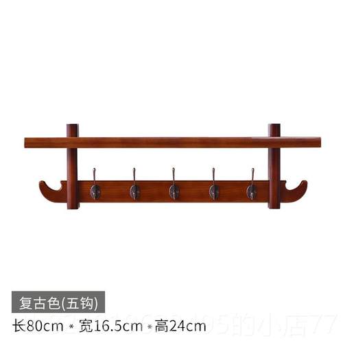 高档挂衣架壁墙上挂物多功能实衣帽架进门口置架玄关卧室轻奢衣木