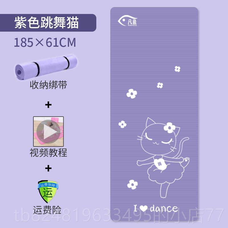 高档珈垫女生儿练童跳瑜舞蹈垫子功专用毯女童地垫家用垫无毒无味