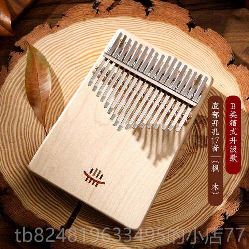 新款鲁儒拇指琴卡林巴7琴21音1音乐初器学迷你中8音者手指琴拇指