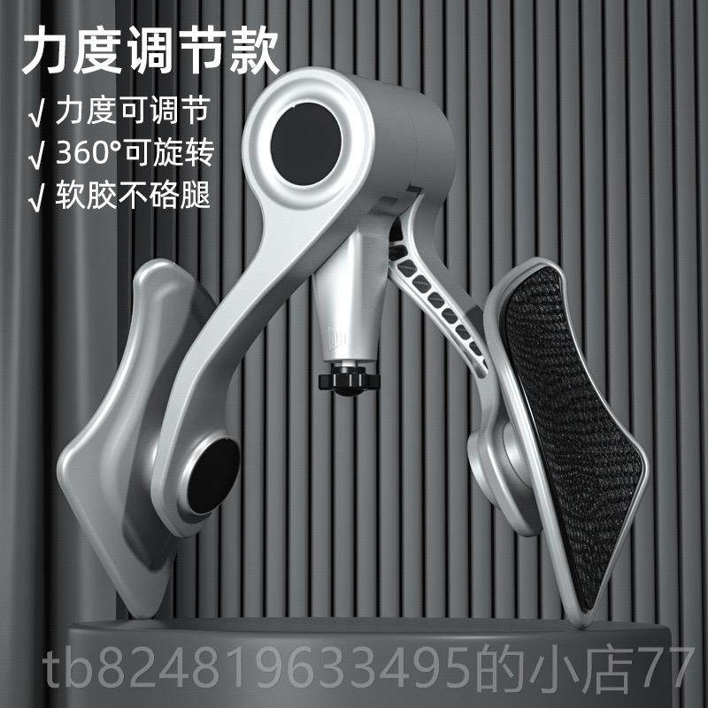 高档凯格尔腿训练器C男神器瘦盆底肌P肌锻炼夹腿器家用瘦小腿大腿