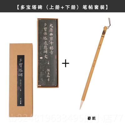 新款合三舍 暮鼓钟 毛笔兼毫中楷长短锋套湖笔颜体楷书装欧体隶篆