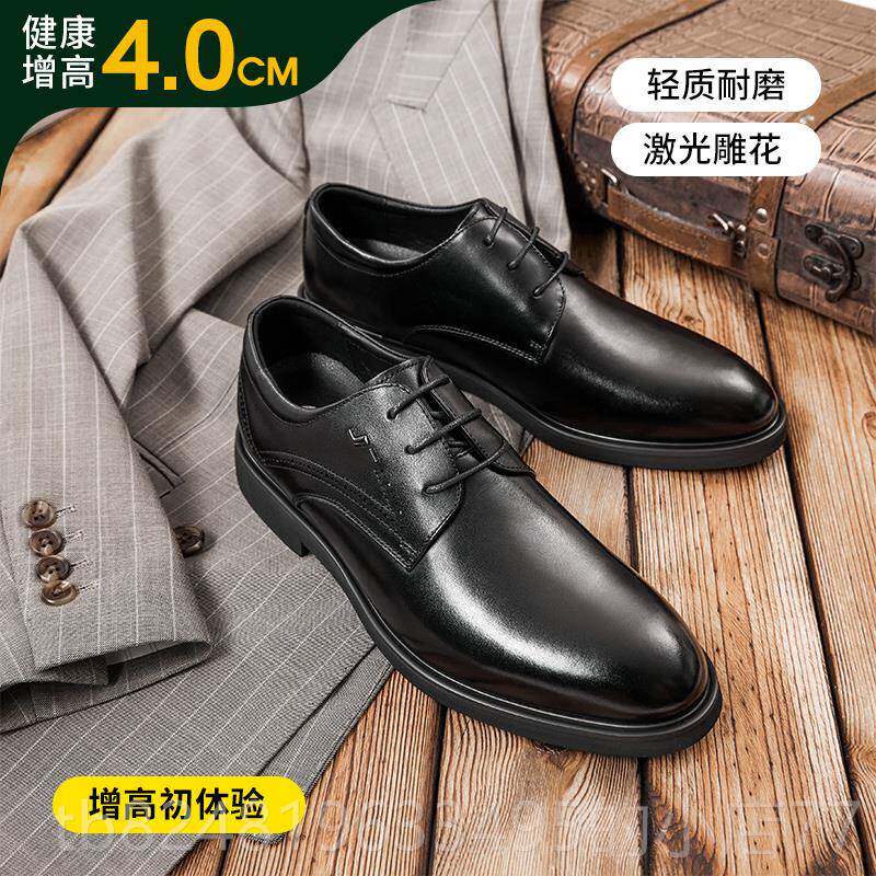 高档高格鞋增高男01c皮m秋季男鞋2025新款真鞋工作服内增高皮鞋