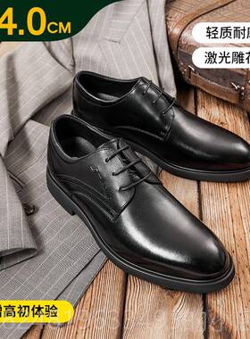 高档高格鞋增高男01c皮m秋季男鞋2025新款真鞋工作服内增高皮鞋