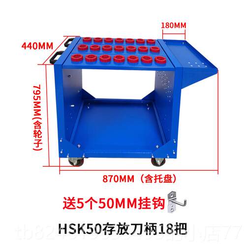 高档cn车c具车加工中心刀具柄BT30BT40刀柄工收纳数控刀具架理管