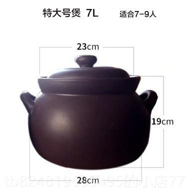 高档宜兴火紫砂锅炖锅汤明耐高温无釉锅土煲锅沙煮粥炖肉汤锅家用
