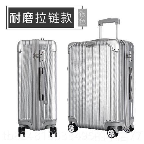 高档向伊藤P机C拉杆箱万轮20寸密码旅行箱24李寸男登箱行箱女