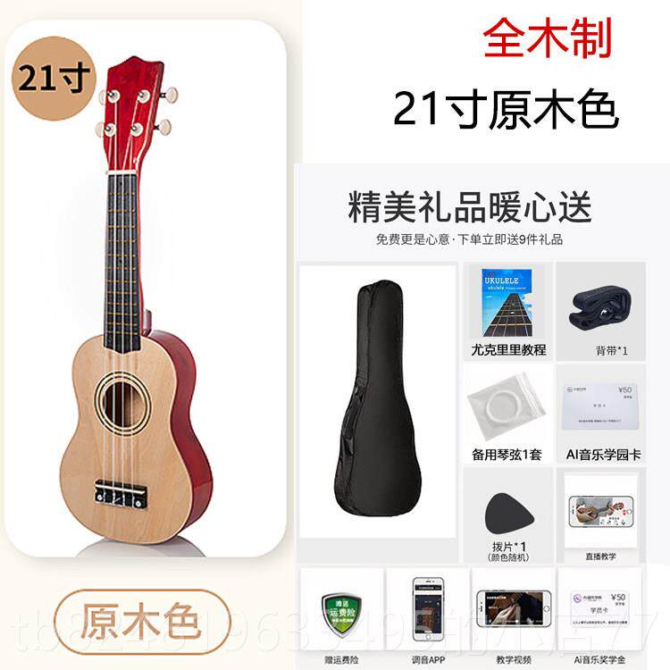 新款木质儿童尤里里学小生初学者吉他可弹奏克练孩习用卡通木制小