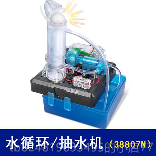 高档ste儿童科学实验科技制作小明小学生dmiy普益智玩具发男7孩-9