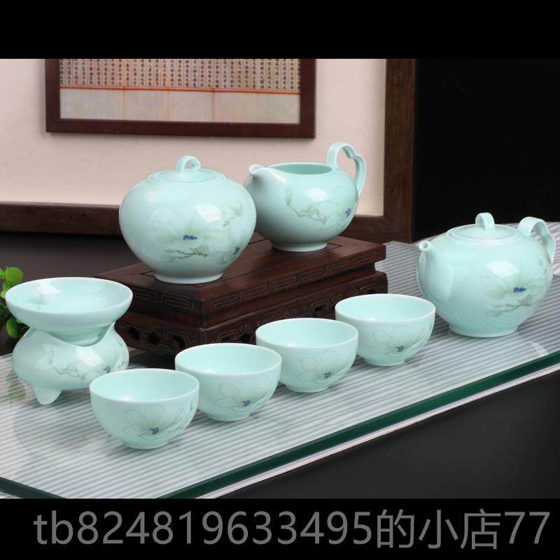 高档山东海9贝瓷青瓷茶具头海清茶壶杯无极茶陶高档瓷礼盒礼品
