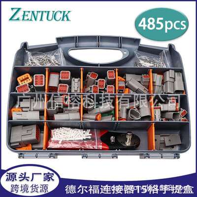 485pcs盒装34套德尔福连接器插头防水接插件15格手提盒公母端子