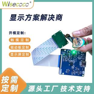 MIPI接口1.39寸OLED柔性腕带液晶显示屏高端智能穿戴设备显示方案