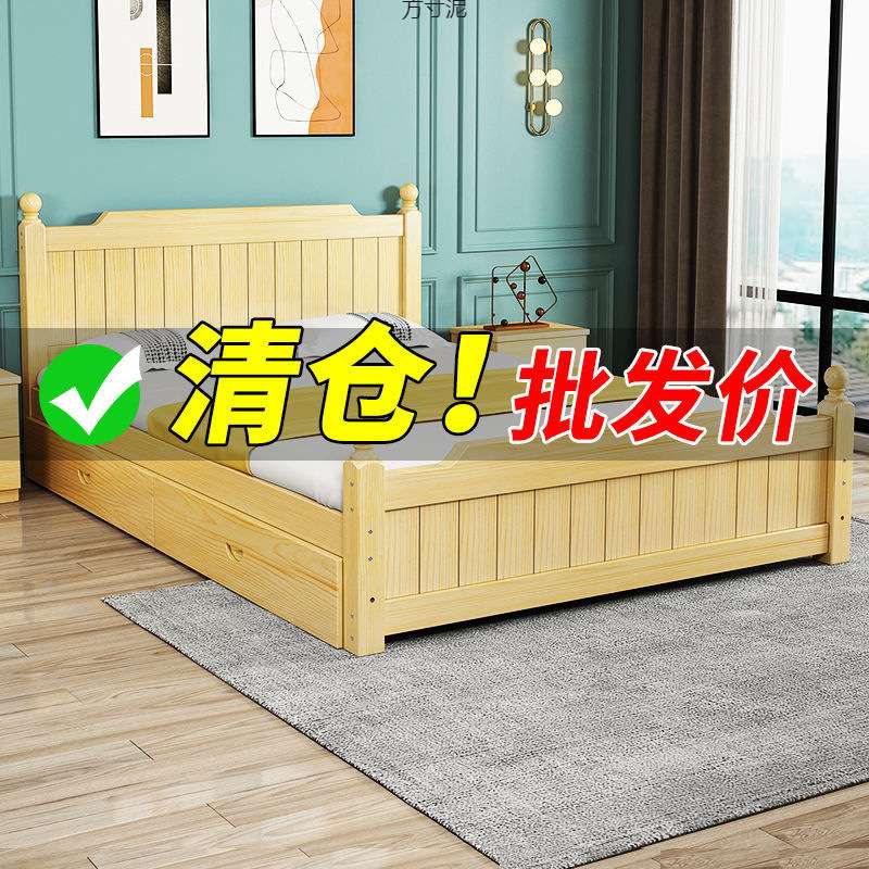 实木床双人1.8成人单人床1.5家用工厂现代1米2简易出租房床供应链