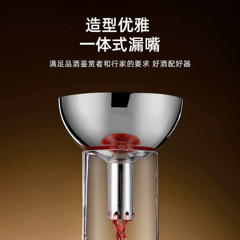 304不锈钢家用油漏斗红酒滤酒器大口径漏斗醒酒器过滤滤网滤筛
