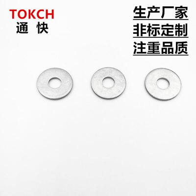 达克罗加大平垫圈C级大平垫ISO7093-2200HV300HV久美特垫片