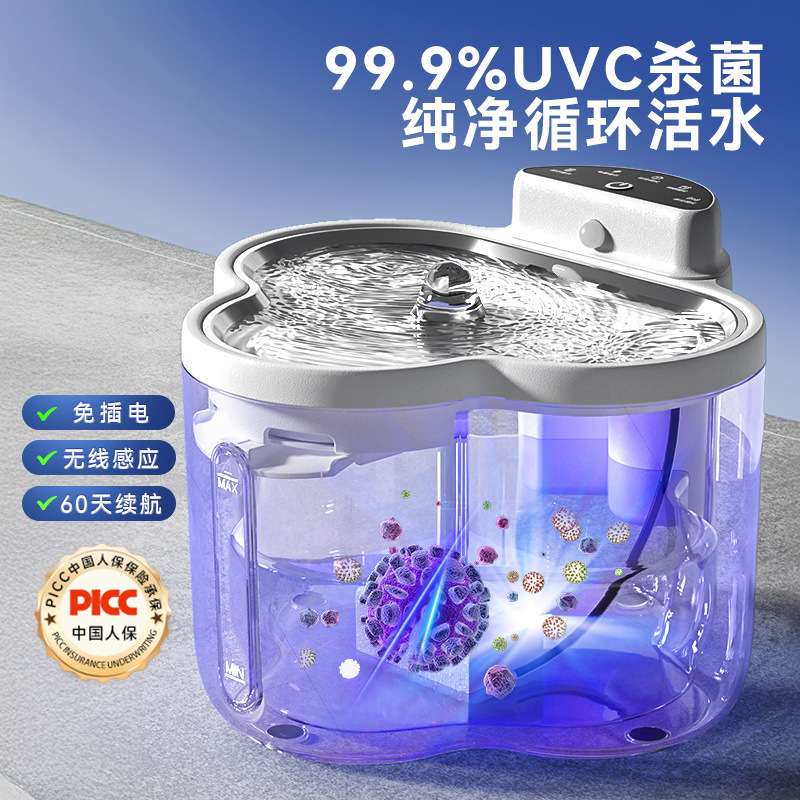 云朵自动饮水机饮水器不插电无线感应活水循环小狗狗猫咪宠物用品