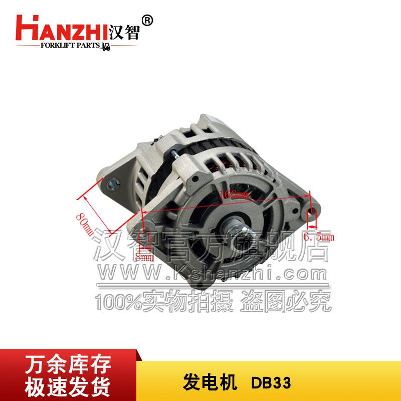 叉车发电机D167411适用大宇现代DB33A洋马4TNE98叉车发动机配件