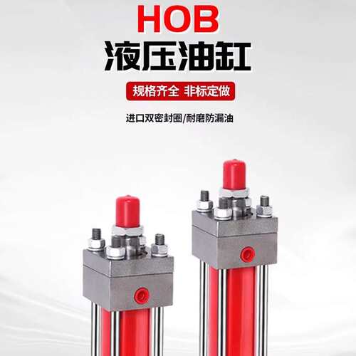 神威气动Snway重型液压缸双向拉杆式油缸模具HOB40/50/63/80FA-LA