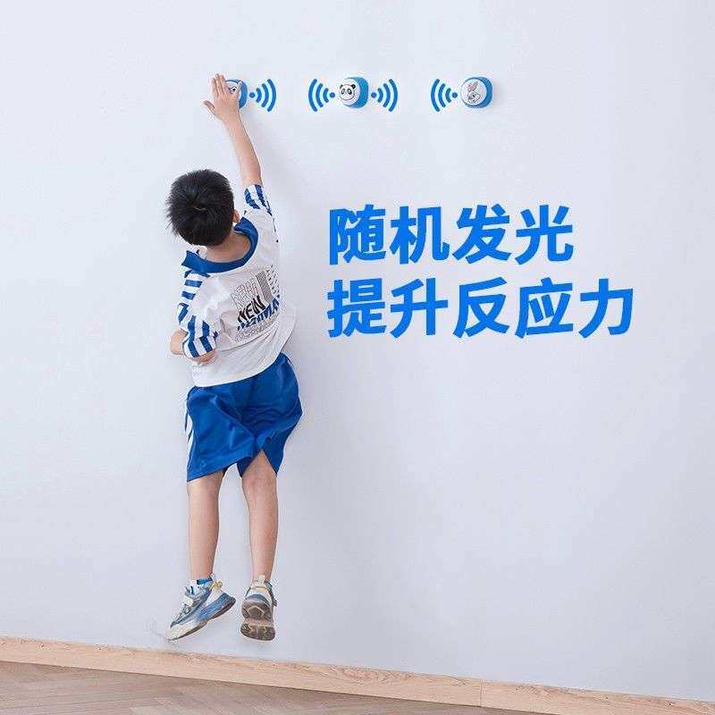 反应训练灯儿童反应力敏捷训练反应速度能力专用灵敏变相摸高神器
