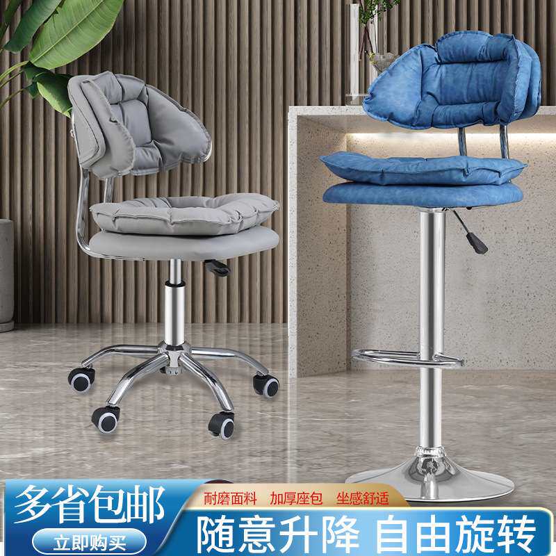吧台椅凳子电脑椅子家用酒吧办公椅升降靠背旋转前台椅洽谈椅餐椅