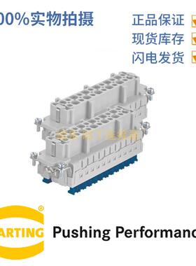 HARTING浩亭09330242788Han24ESPress-F母头48针连接器