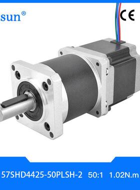 57SHD4425-50PLSH-257双出轴行星减速电机直流减速电机减速机马