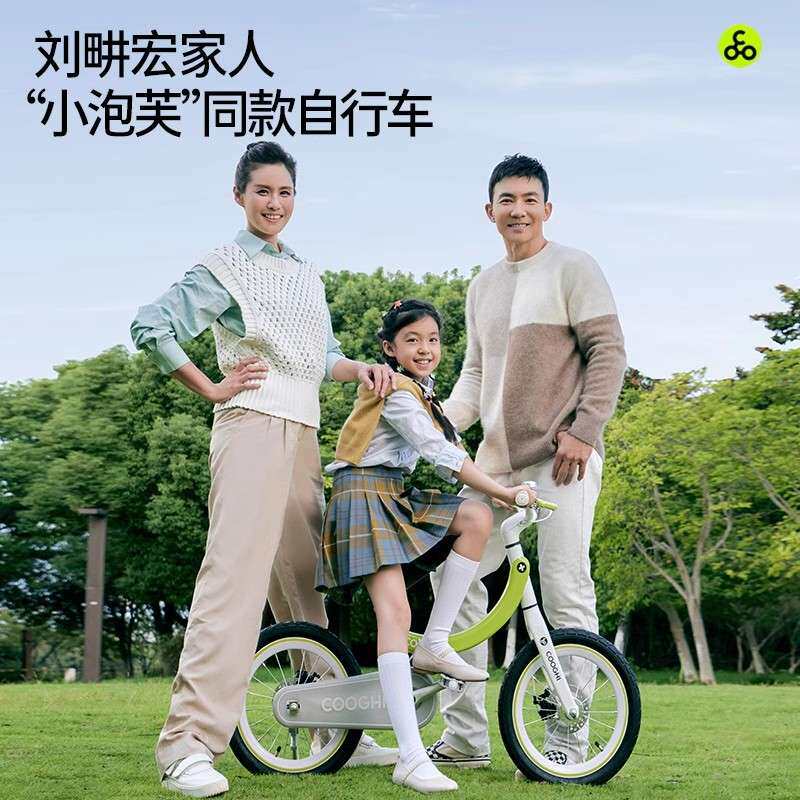 酷骑儿童自行车F4香蕉自行车3-6岁男女孩单车儿童户外轻便脚踏车