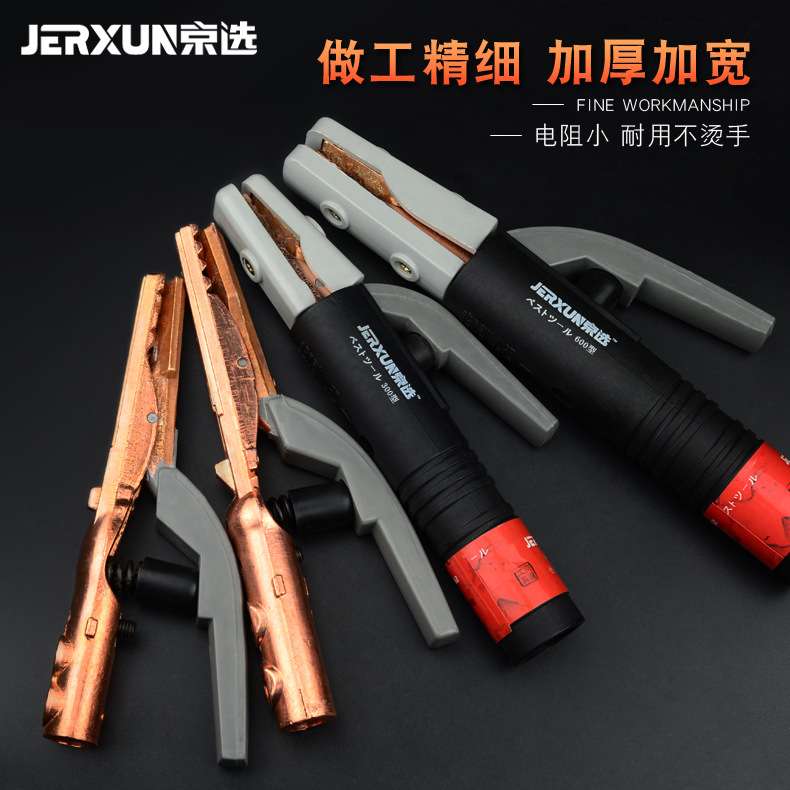 京选电焊钳纯铜不烫手电焊把 工业级焊夹小型300a 500电焊钳子