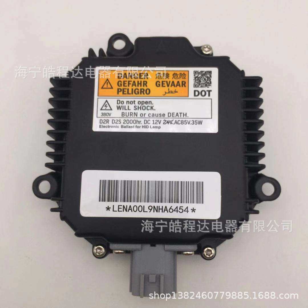 适用NISSAN汽车大灯原车替换D2SD2R氙气灯安定器镇流器电脑版