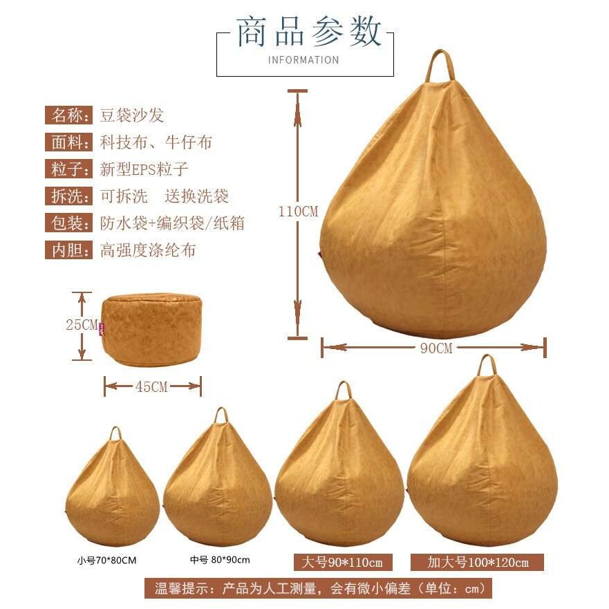 厂家直供时尚懒人沙发科技、牛仔布艺EPS单人豆袋一件代发防水布