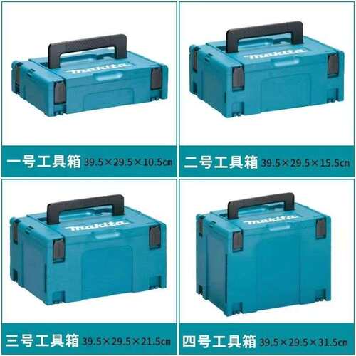五金手提堆叠式工具箱塑料加厚大号电钻电工木匠装修师傅用箱