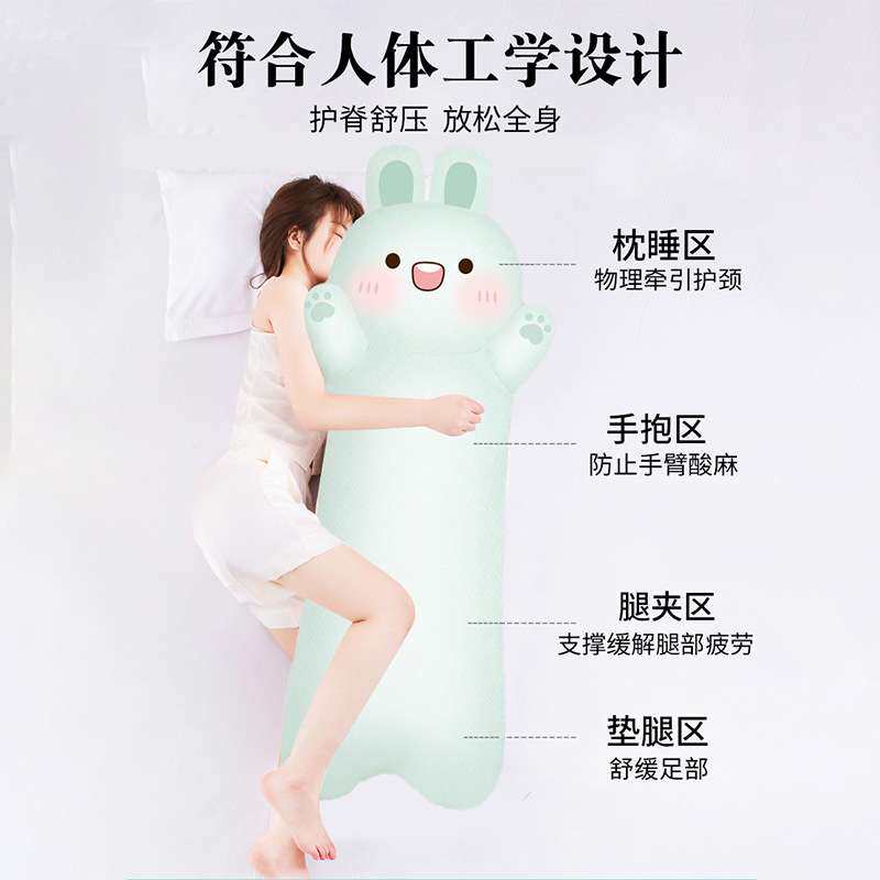 冰丝抱枕公仔夹腿男孩分床陪睡玩偶儿童侧睡觉专用长条枕头可拆洗